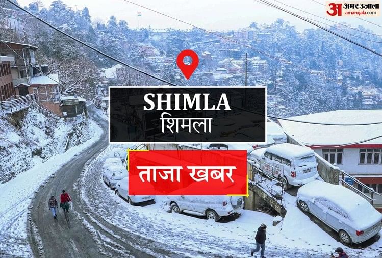 Shimla News: शहर में फास्ट फूड दुकानदार कर रहे सेहत से खिलवाड़