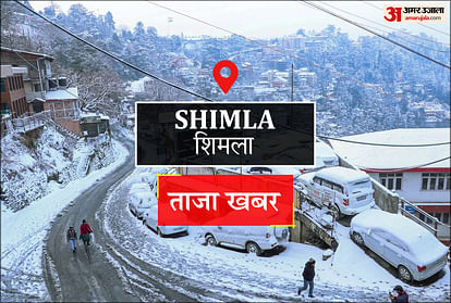 Shimla News: कार की टक्कर से बाइक सवार घायल केस