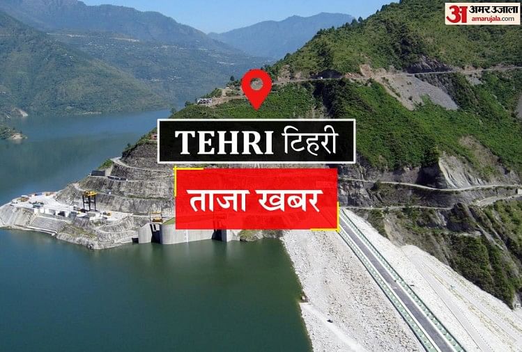 Tehri News: धनोल्टी में अब कार पार्किंग का ज्यादा शुल्क भरना पड़ेगा