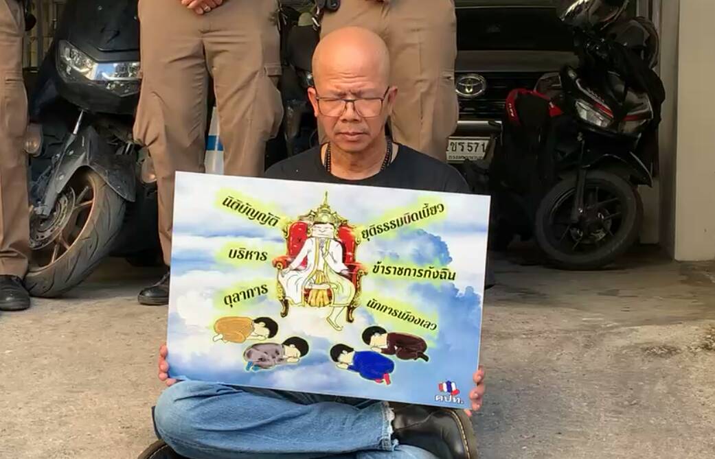 ‘ทนายนกเขา’ บุกถามอาการป่วย ‘ทักษิณ’ ปักหลักจนได้คำตอบ