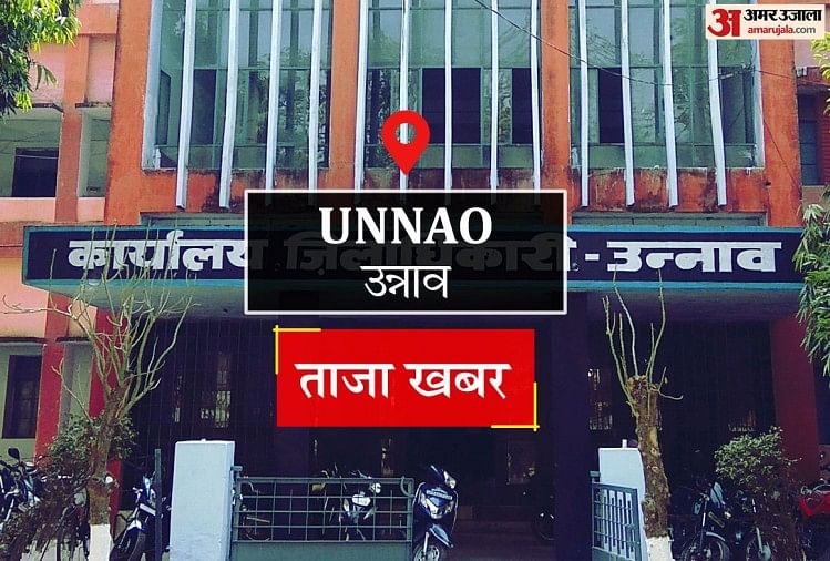 Unnao News: एक्सप्रेसवे पर कार की टक्कर से वृद्धा की मौत