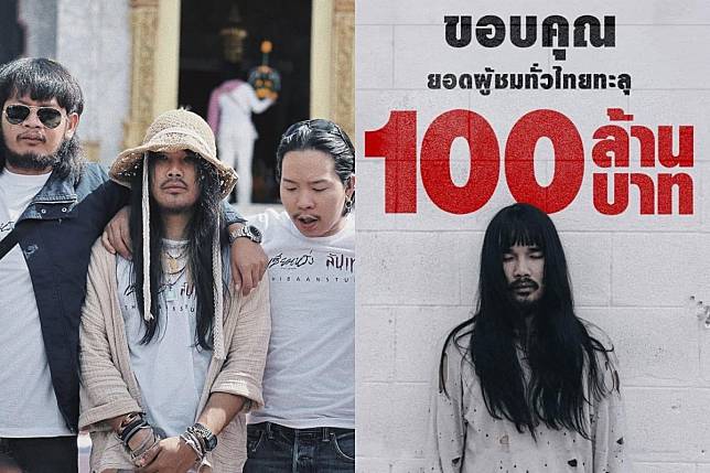 ไม่ธรรมดา ภาพยนตร์สัปเหร่อ เข้าฉาย 5 วัน ทำรายได้ 100 ล้าน | KaaZip บันเทิง