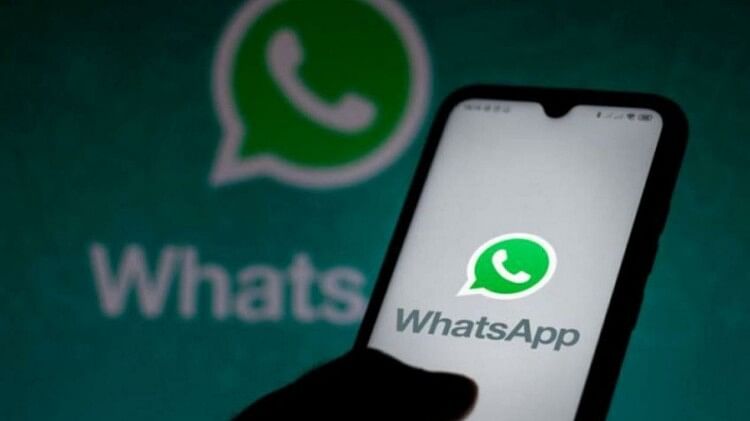 WhatsApp Update: अब किसी को पता नहीं चलेगा आपका असली नाम, आ रहे कई सारे नए फीचर्स