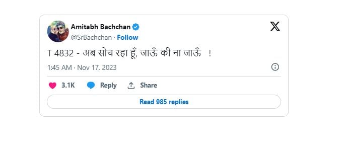 अमिताभ बच्चन ने किया ट्वीट, ‘सोच रहा हूं जाऊं या नहीं’,हाथ-पैर जोड़ने लगी जनता