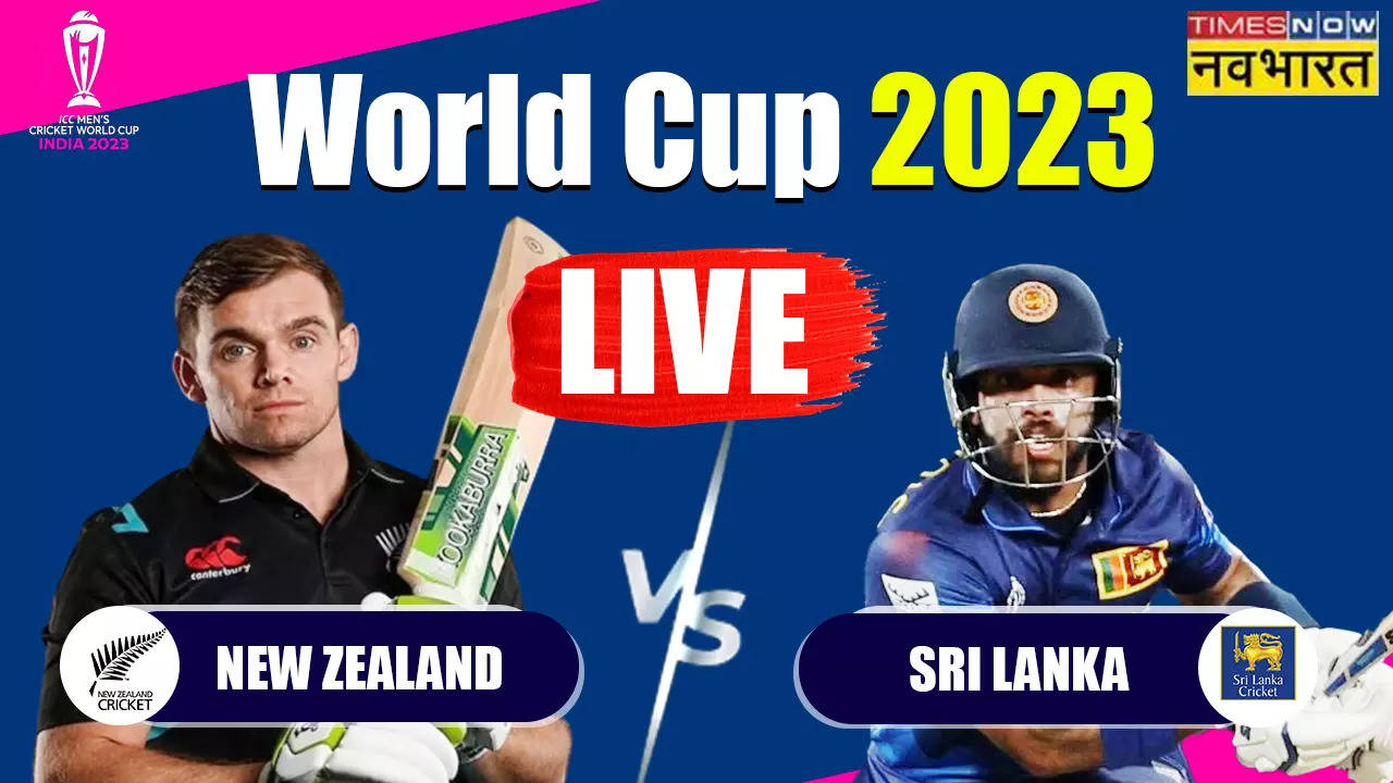 NZ vs SL Live Cricket Score, World Cup 2023: श्रीलंका की पारी समाप्त, न्यूजीलैंड को जीत के लिए बनाने होंगे 172 रन