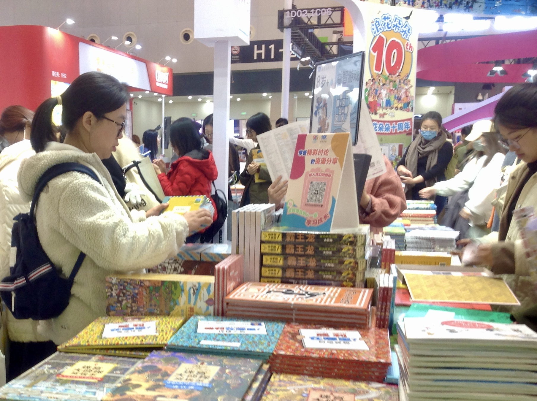 Shanghai Children’s Book Fair Gets Back on Track