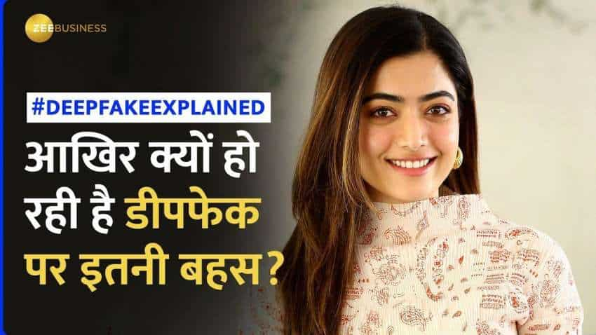 Deepfake Technology को लेकर हो रही बहस के बीच जानिए आखिर क्या है ये तकनीक? | Rashmika Mandanna