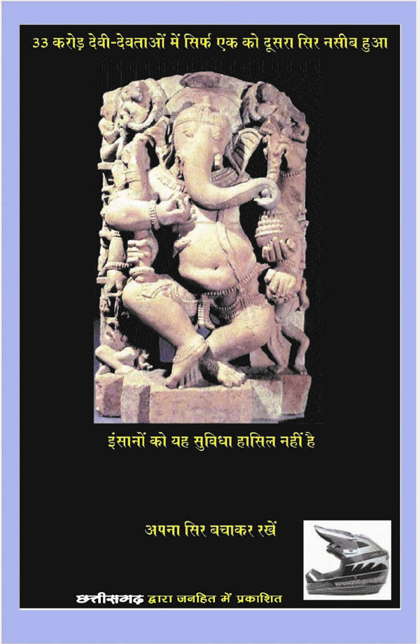 हर उम्र को खुशी और भरपूर मनोरंजन दे  रहा रावनभाटा मैदान स्थित डिज्नीलैंड मेला