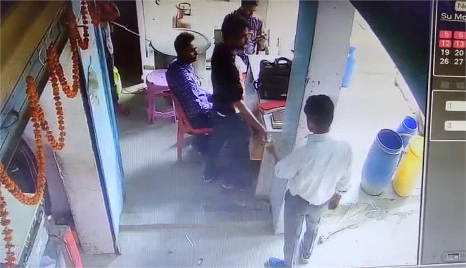 VIDEO: रिश्वत लेते फूड इंस्पेक्टर का CCTV वीडियो आया समाने, कार्रवाई के नाम पर धौंस देकर रिश्वत लेने का आरोप