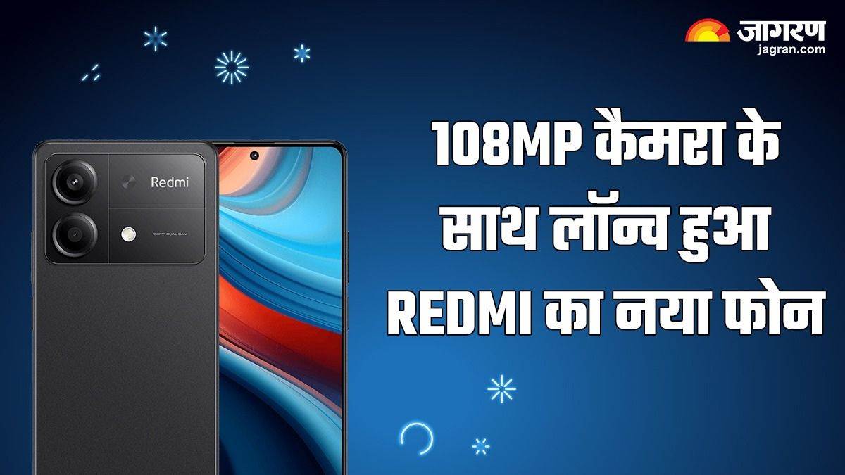 Redmi Note 13R Pro: 12GB रैम और 5000mAh बैटरी के साथ लॉन्च हुआ नया फोन, चेक करें कीमत और फीचर्स – 12GB Ram And 5000mAh Battery Smartphone Redmi Note 13R Pro Launched Check Price