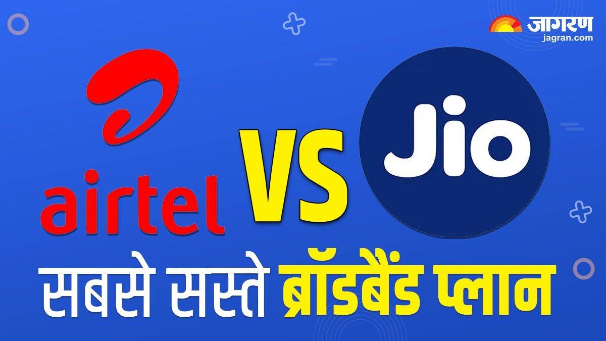 Airtel vs Jio: ये है जियो और एयरटेल के सबसे सस्ते एक जैसे प्लान, जानिए कौन का है बेहतर – Airtel vs jio budget and under 500 rupees plan, know which one is better