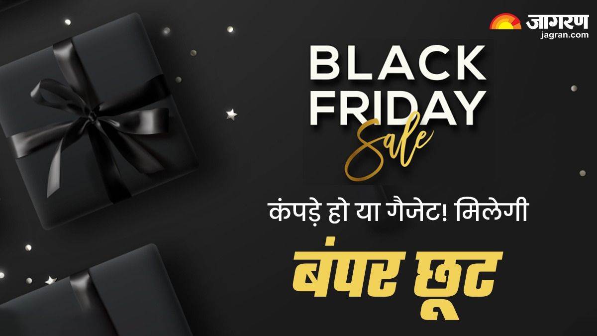 Black Friday Sale 2023: कपड़े हो या Smartphone, सब पर मिलेगी बंपर छूट, इन वेबसाइट ने शुरू की खास सेल – Black Friday sale 2023 on myntra, amazon, croma, tata cliq, sony and vijay sales website know the detials here