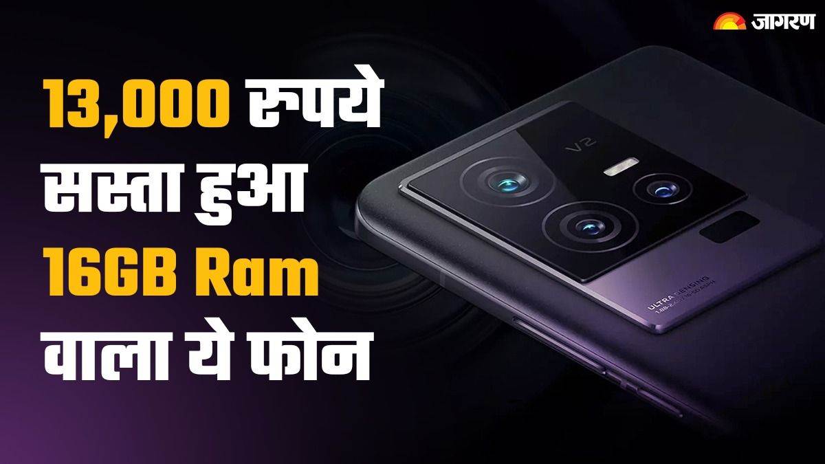 256GB स्टोरेज और 5000mAh बैटरी वाले फोन का कम हो गया दाम, 13 हजार से ज्यादा की ऐसे करें बचत – 256GB Storage 5000mAh Battery iQOO 11 Amazon Deal Check Price And Discount