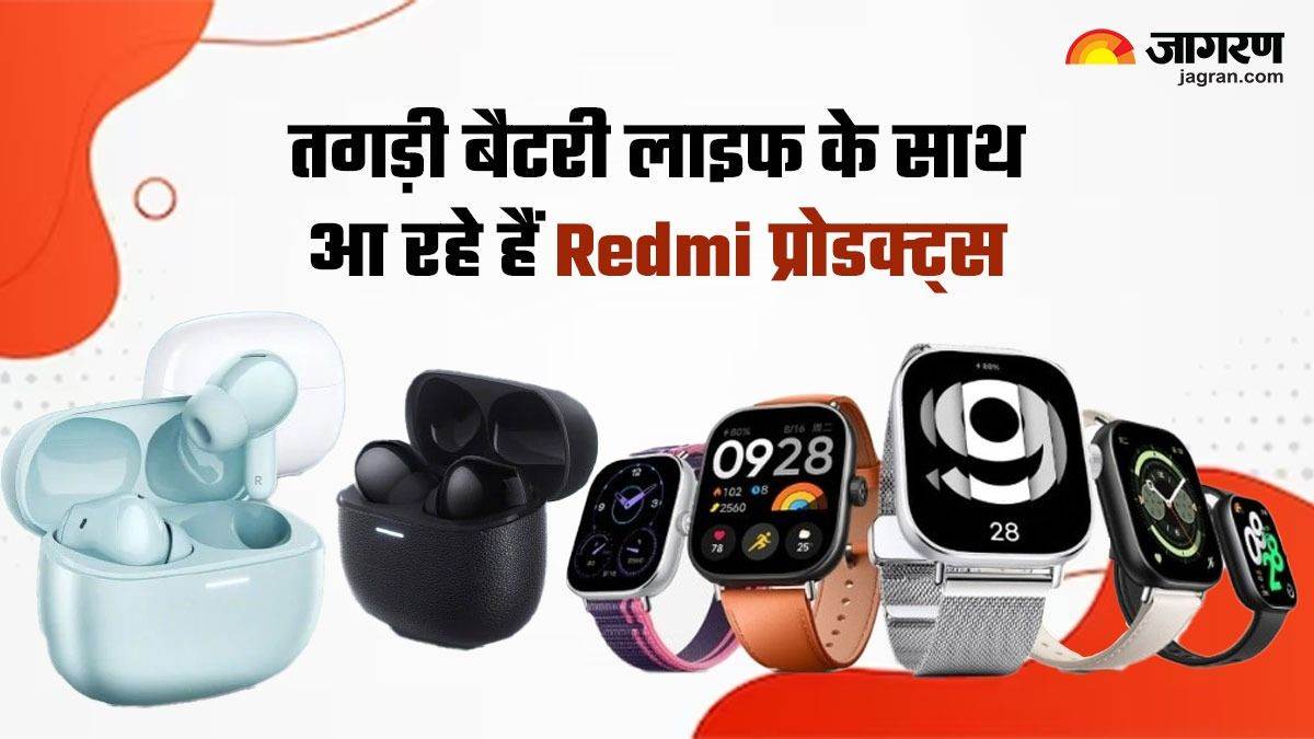 Redmi Watch 4 और Buds 5 Pro तगड़ी बैटरी लाइफ के साथ लेंगे एंट्री, सिंगल चार्ज में 38 घंटे तक इस्तेमाल कर सकेंगे बड्स – Redmi Buds 5 Pro and Redmi Watch 4 battery details teased by Xiaomi