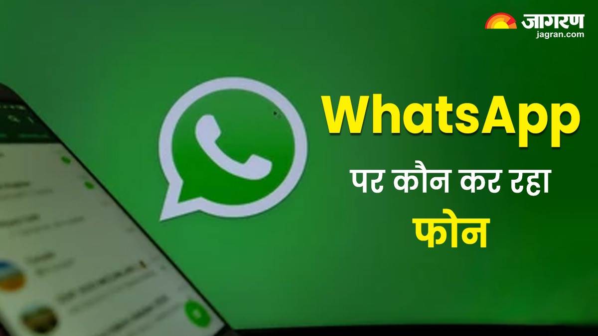 WhatsApp पर आपका कोई अपना कर रहा कॉल, फोन बिना चेक किए दूर से ही मिल जाएगी जानकारी – How to set custom notification tone in WhatsApp Android know how it works