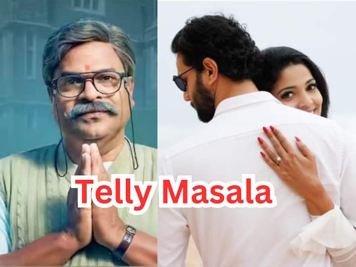 Telly Masala : पूजा सावंतनं शेअर केला जोडीदारासोबतचा फोटो ते ‘लंडन मिसळ’चा ट्रेलर रिलीज; जाणून घ्या मनोरंजन विश्वासंबंधित बातम्या