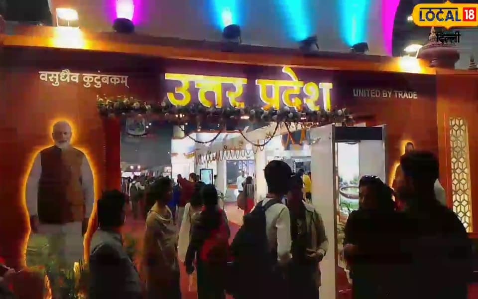 Trade Fair: बनारस की सिल्क साड़ी तो कन्नौज का इत्र, यूपी में यहां लगी हैं 100 से ज्यादा स्टॉल्स, आप भी पहुंचे