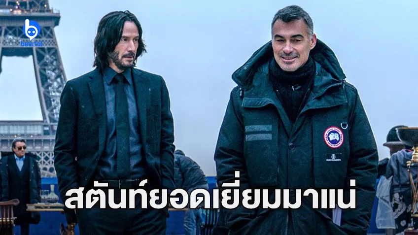 ผู้กำกับ John Wick เชื่อว่าจะมีออสการ์สาขา ‘สตันท์ยอดเยี่ยม’ ภายใน 2-3 ปีนี้