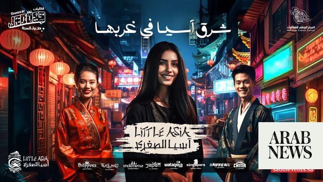 ‘Little Asia’ to open in Jeddah on Thursday