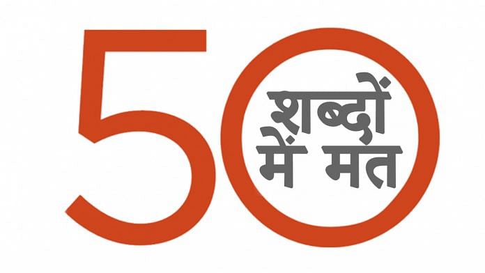 भारतीय क्रिकेट में झूमा देने वाले बदलाव का जश्न मनाइए, विश्व कप 2023 एक प्रशंसक के लिए मजे की बात है