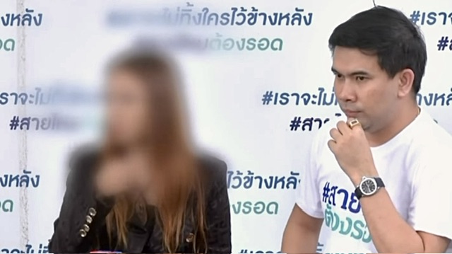 สาวเจ้าของร้านอาหาร ร้องเพจสายไหมฯ ถูกนักร้องลูกทุ่งดังโกงแชร์ กว่า 7 แสน