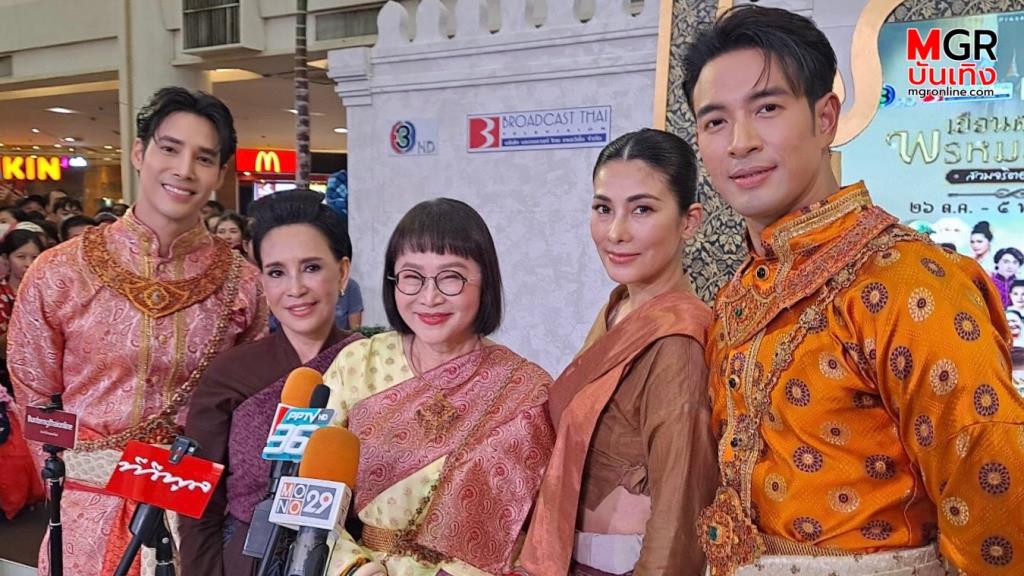 “หน่อง อรุโณชา” ขออภัยหาก “พรหมลิขิต” นำเสนอประวัติศาสตร์ขาดตกบกพร่อง ดีใจคนไทยหันมาสนใจมากขึ้น