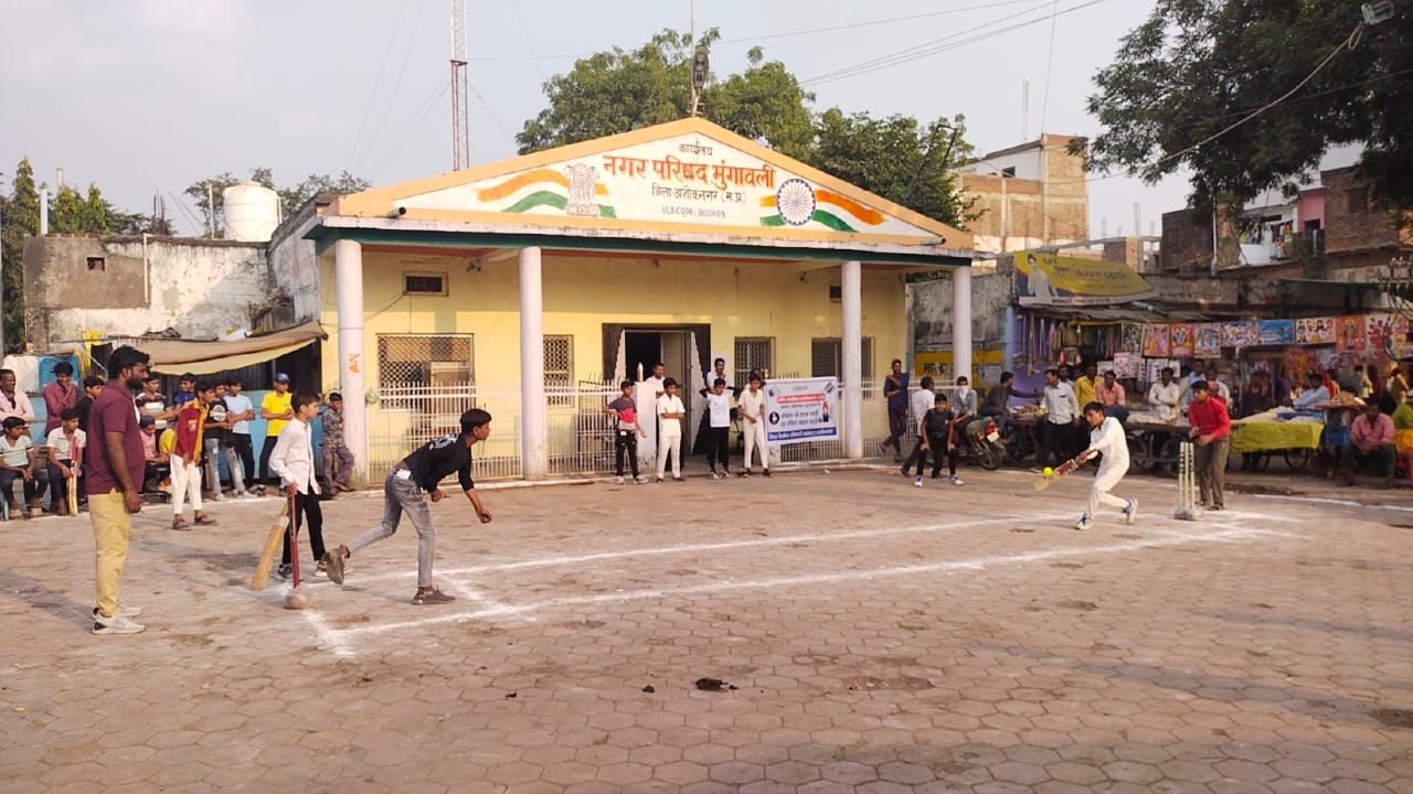क्रिकेट मैच करा कर किया चुनाव के लिए जागरूक