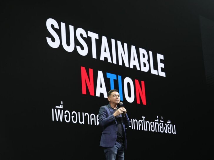 ซีอีโอ AIS ชูวิสัยทัศน์ Sustainable Nation ย้ำ ค่าบริการมือถือสมเหตุผล