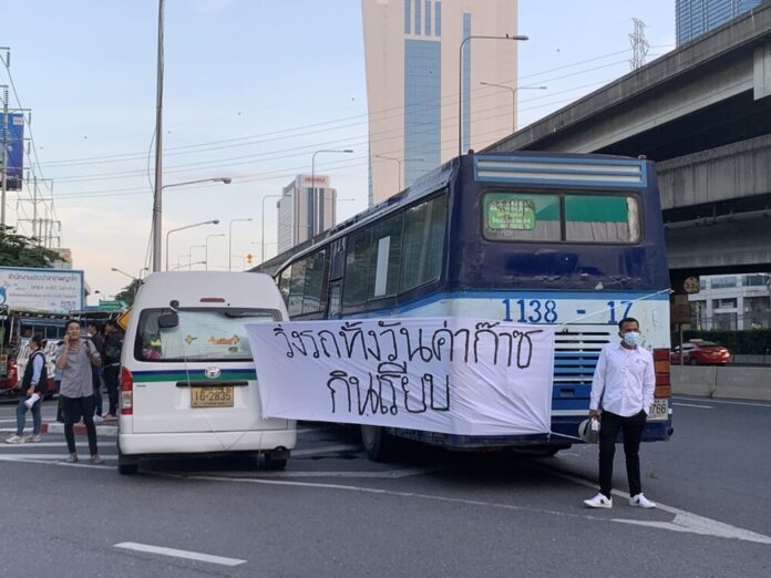 ม็อบรถโดยสาร บุกก.พลังงาน จี้ลดราคาเอ็นจีวี 7 วัน ไร้คำตอบ ขู่หยุดวิ่งรถทั้งหมด