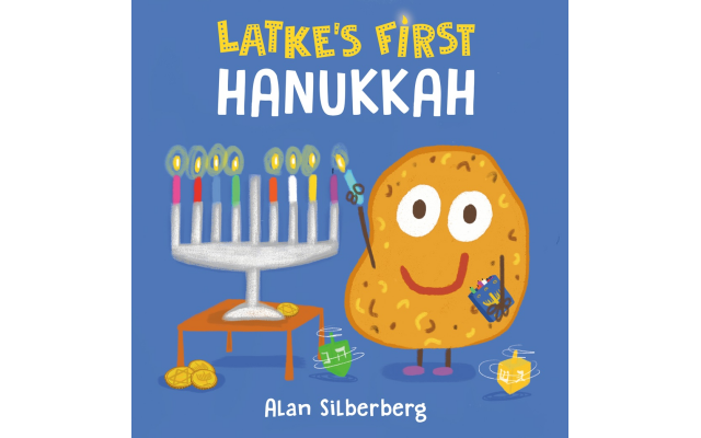 2023 Chanukah Gift Guide