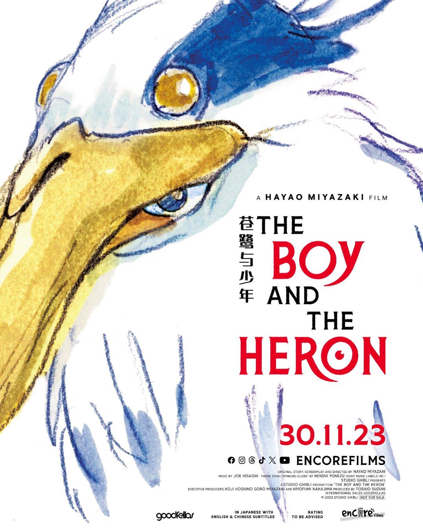 The Boy and the Heron ผลงานล่าสุดจากผู้กำกับ ฮายาโอะ มิยาซากิ พร้อมเข้าฉายในไทย 30 พ.ย. นี้