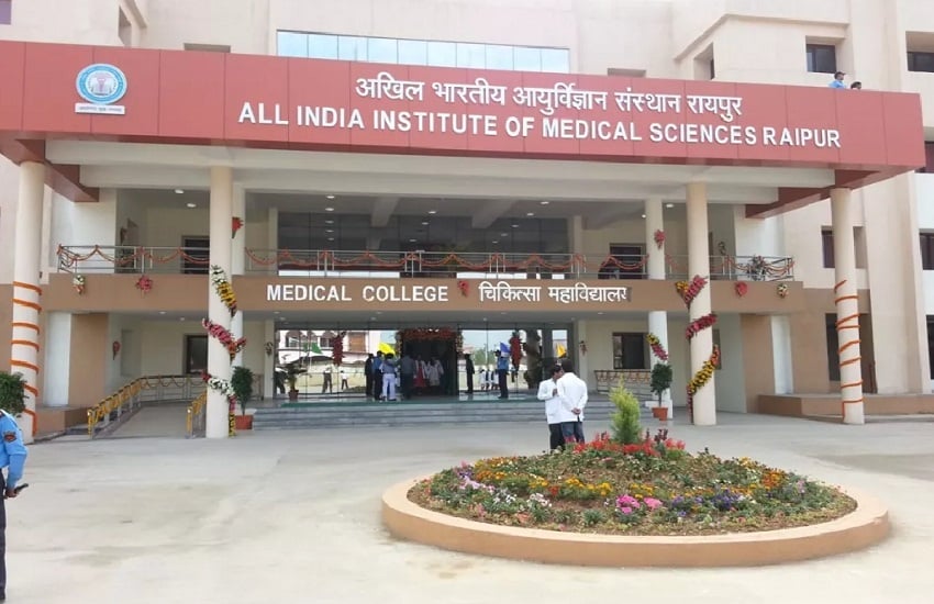 CG Election 2023: AIIMS की फैकल्टी ने किया मतदान, प्रीमियम इंस्टीट्यूट में ज्यादातर बच्चे दूसरे राज्यों के |CG Election 2023: AIIMS faculty voted