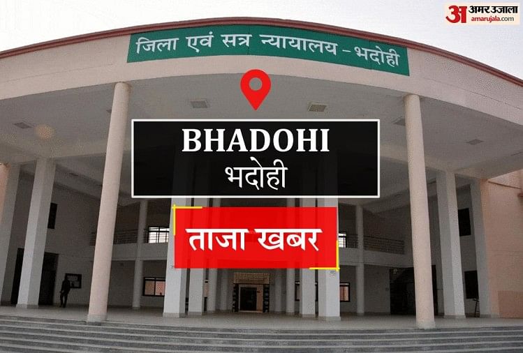 Bhadohi News: ट्रक से टकराई कार, एक की मौत, तीन घायल