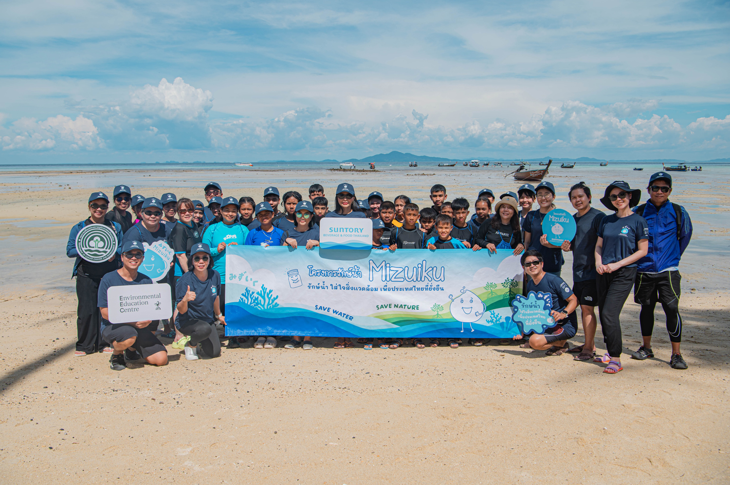 Suntory Mizuiku Youth Camp Inspires Water Conservation