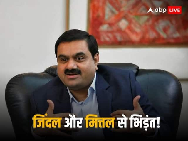 Adani Vs Jindal Vs Mittal: अडानी के सामने आए जिंदल और मित्तल, इस सीमेंट कंपनी के लिए आमने-सामने भिड़ंत