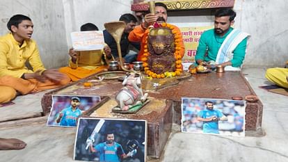 Cricket World Cup Final: क्रिकेट फैंस बोले- हे भगवान शमी को शक्ति दो; भारत की जीत के लिए किया रुद्राभिषेक