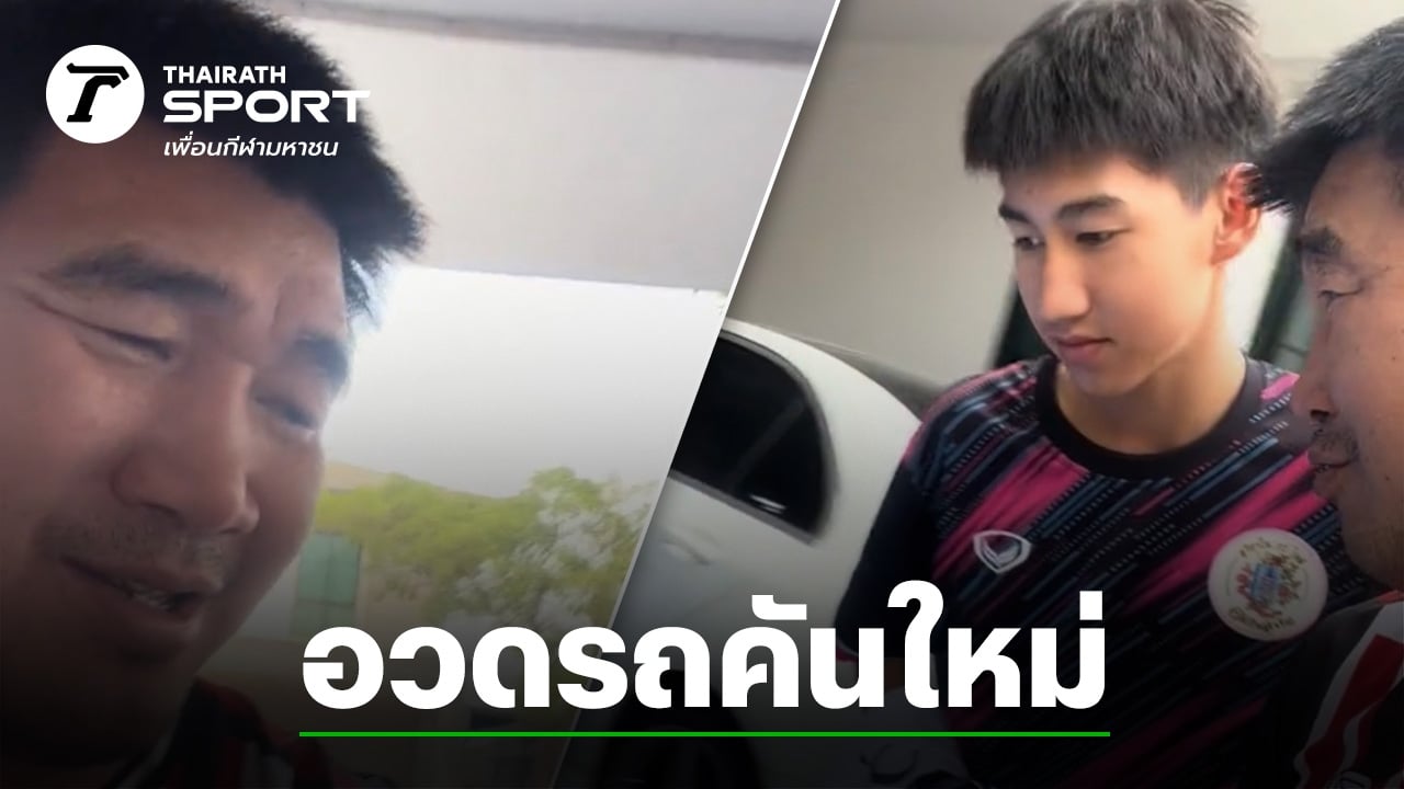 รถหรูอยู่บ้าน “สมรักษ์” ควงลูกชาย อัดคลิปโชว์ ซุปเปอร์คาร์คันใหม่ของบ้าน