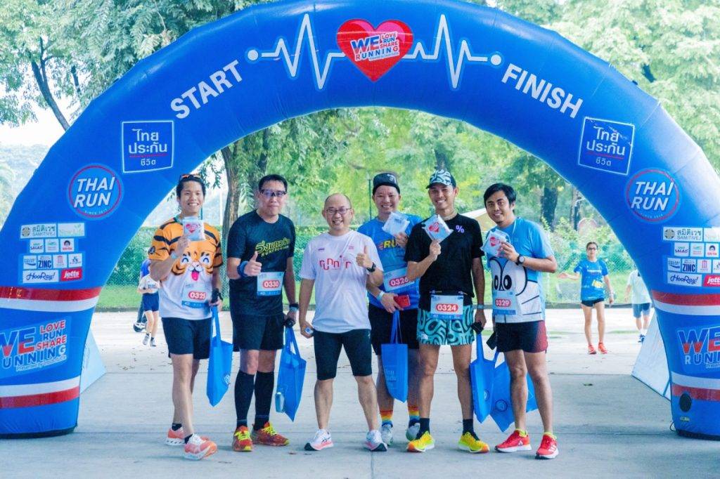 ไทยประกันชีวิตจัดงาน We Love We Run We Share Running