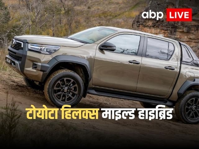 Toyota Hilux Mild-Hybrid: टोयोटा हिलक्स माइल्ड हाइब्रिड का हुआ खुलासा, अब फॉर्च्यूनर की बारी!