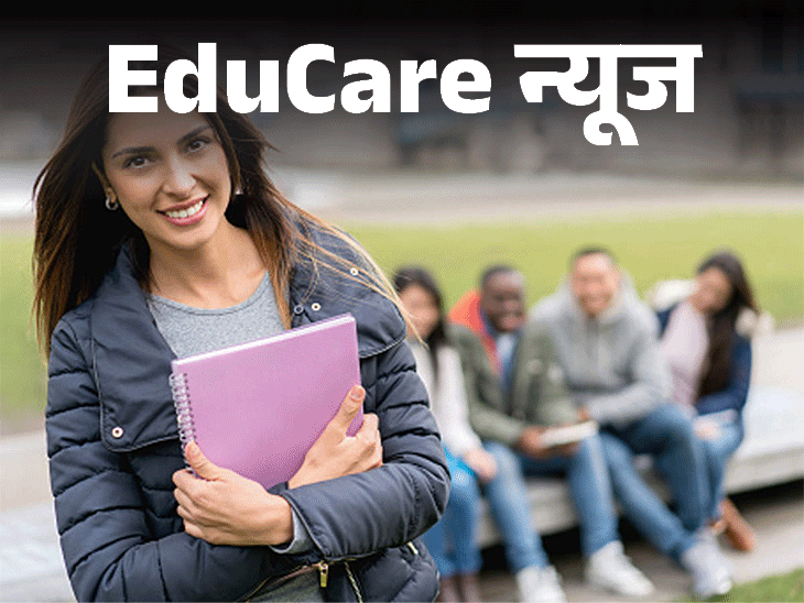 EduCare न्यूज: US में 35% भारतीय स्टूडेंट्स बढ़े, साइंस-टेक्नोलॉजी पढ़ने के लिए विदेश का रुख कर रहे स्टूडेंट्स