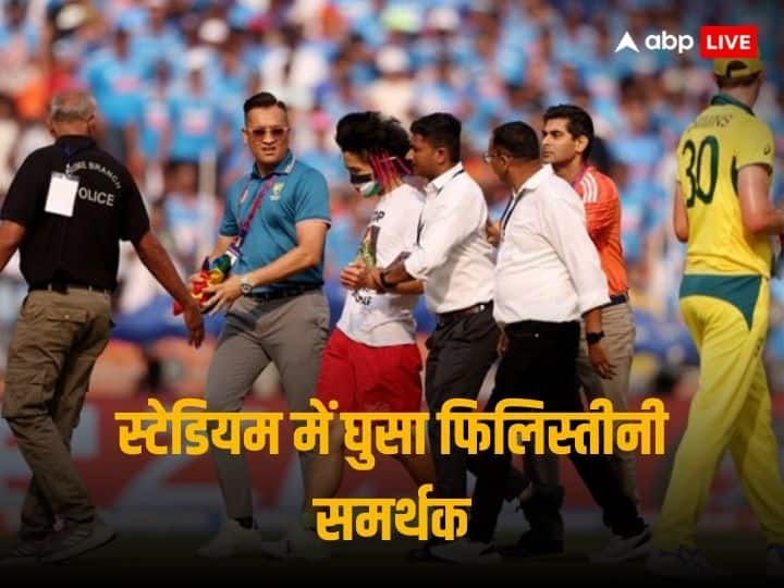 IND vs AUS Final: भारत-ऑस्ट्रेलिया के बीच फाइनल मुकाबले में सुरक्षा में चूक, बीच मैदान में घुसा फिलिस्तीन समर्थक, पुलिस ने धर दबोचा