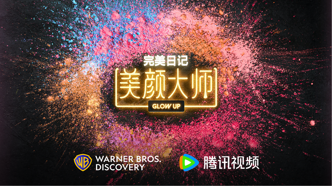 WBD announces Glow Up China