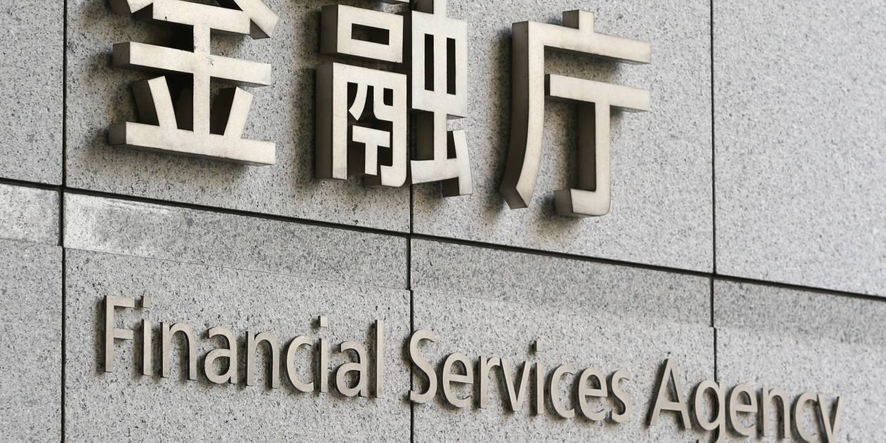 Japan to exit COVID-era bank guidelines for borrower aid