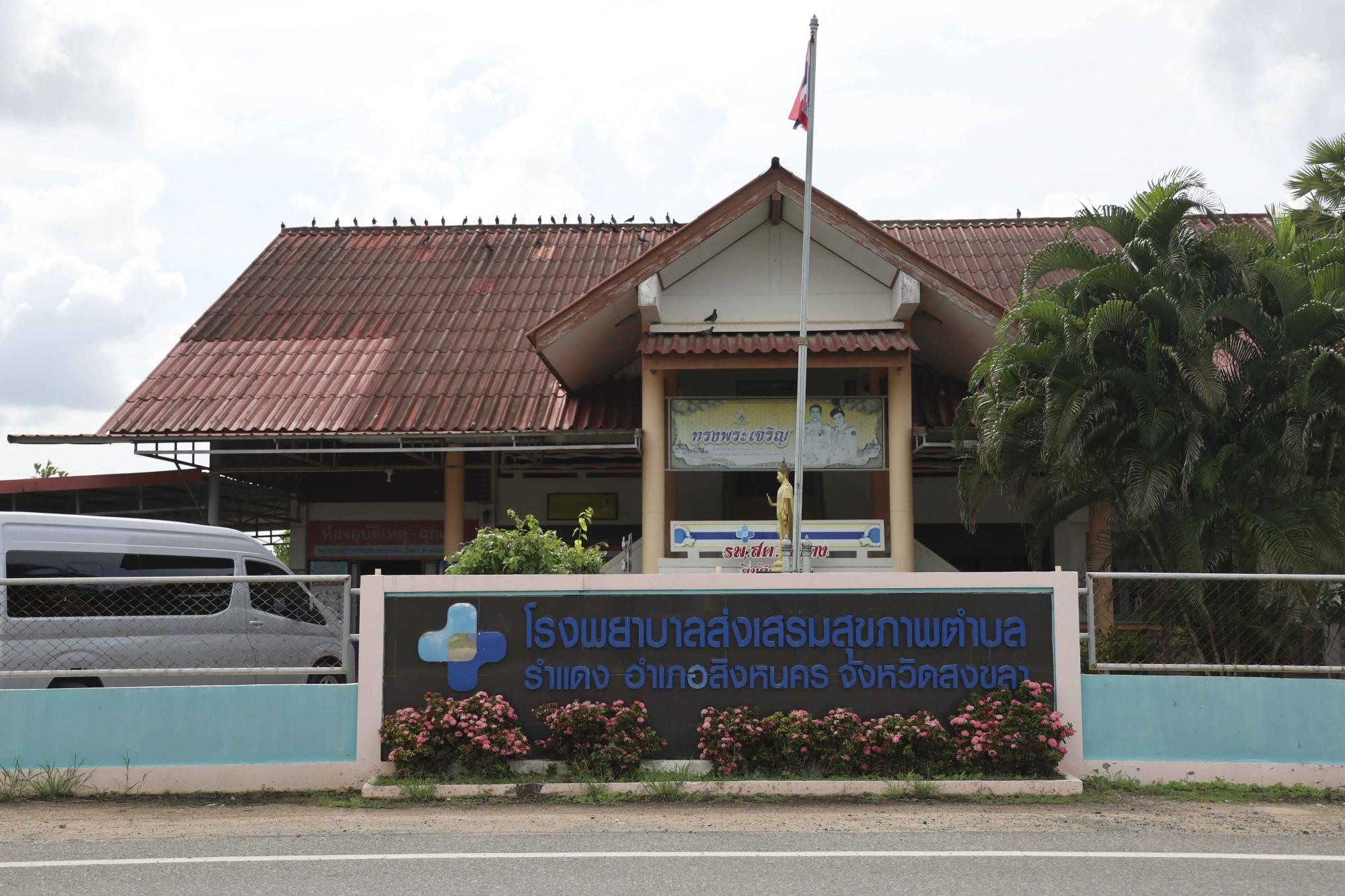 สช. ผนึก อบจ.สงขลา-มรภ.สงขลา-ภาคี ใช้ ‘เติมสุขโมเดล’ พัฒนาระบบสุขภาพรองรับถ่ายโอนฯ