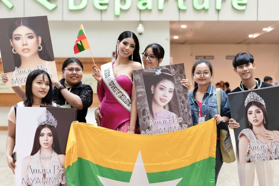 Miss Universe 2023: Quỳnh Hoa cười tươi múa, CH Dominica đi thi bằng phi cơ