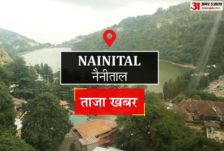 Nainital News: कार में मृत मिले एलएलबी छात्र की मुंह और गला दबाकर की थी हत्या