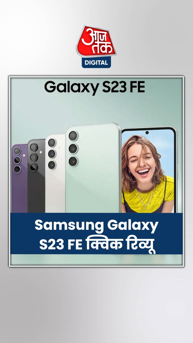 साइबर फ्रॉड के जाल से मिलेगा छुटकारा, Samsung लाया नया टूल, इन यूजर्स को मिलेगा फायदा