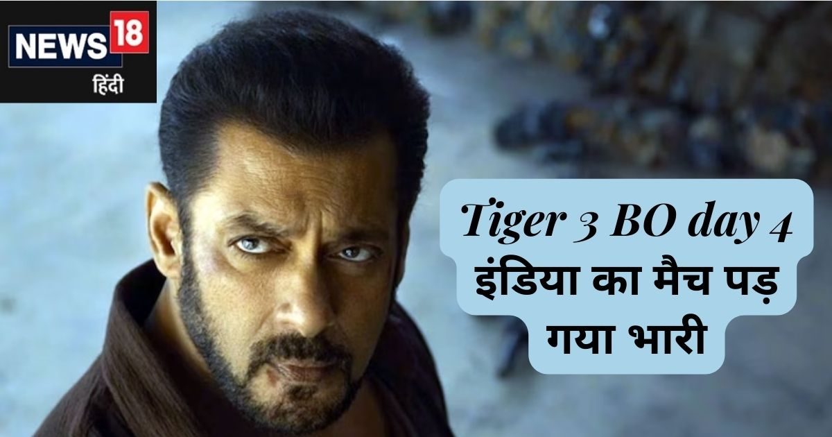 Tiger 3 BO: ‘भाईजान’ को Ind VS NZ सेमीफाइनल ने रोका, कलेक्शन 25% गिरा