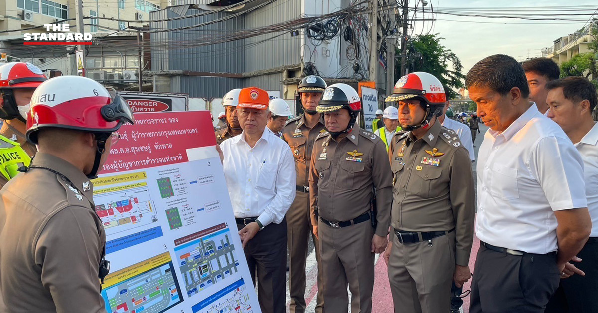 “ตำรวจแก้ปัญหารถติดหน่วยเดียวไม่ได้” พล.ต.อ. สุรเชษฐ์-ชัชชาติ ตระเวนตรวจถนนสามเสน นางเลิ้ง หารือแผนร่วมกันทำงาน