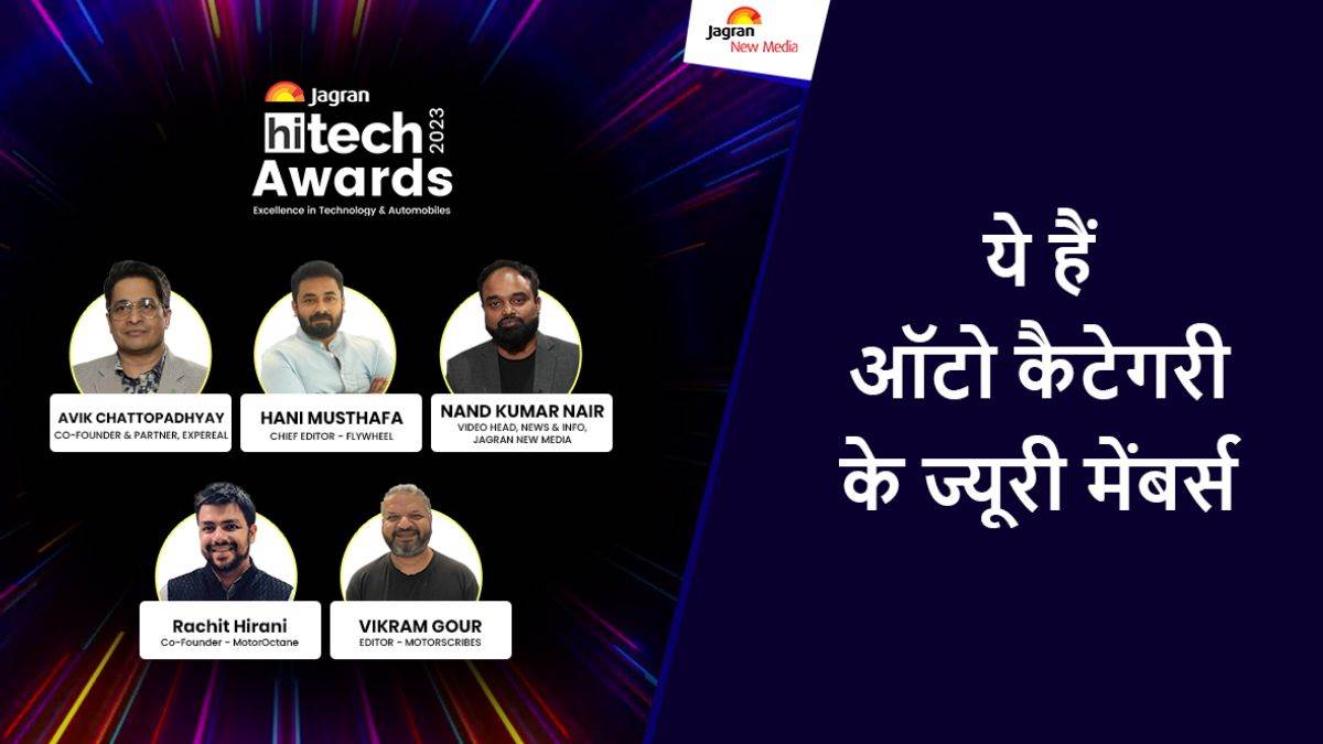 Jagran HiTech Awards 2023 – आइए जानते हैं ऑटो ज्यूरी के सदस्यों के बारे में – Jagran HiTech Awards 2023 HiTech Awards 2023 Jagran